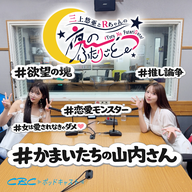 「推しが自分にアプローチしてきたら恋人がいてもワンチャンいく説」は本当なのか？