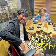 ep258 『xxx』の裏の触感