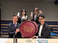 4/26 株式会社Dstyleホールディングス 代表取締役会長兼社長 徳田充孝さん！