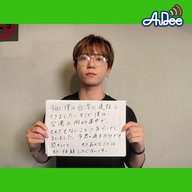 佐藤來良のおつまみラジオ(AuDee#67)