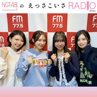 2026年3月30日放送分【ほぼノーカット版】