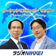 マーケットマスターズ・マンデー（2025.12.1放送分）