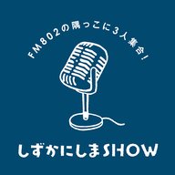 【ダイジェスト】樋口大喜／大抜卓人×内田絢子×高樹リサ／浅井博章×落合健太郎×ハタノユウスケ