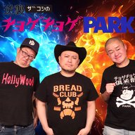 #292「ハッポウくん1号、ハッポウくん2号」