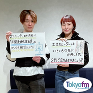 まなびより Vol.98 【今すぐできる！エレベーター・エスカレーターの安全対策】