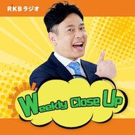 研究者に聞く！名字にまつわるエトセトラ：苗字の由来パート2