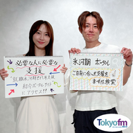 まなびより Vol.116 【必要な支援につなぐ！就職氷河期世代を支えるポータルサイト】
