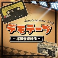 聴いててよかったRKBラジオ