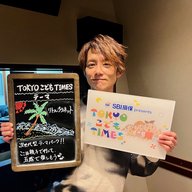 【　第２６０回　リトルプラネット】～TOKYOこどもTIMES