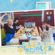 ep227. 綾瀬未来さんゲスト回「金曜日のしじみへようこそ！やっぱしじみの素質がある！」