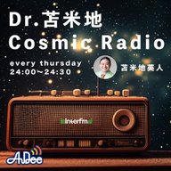 Cosmic Radio 1/29 OA 『 ドローンと戦争』