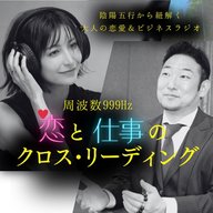 2026年6月11日放送