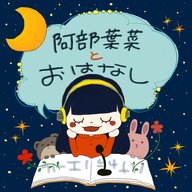 【誕生日前夜ＳＰ】
