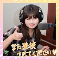 『長浜広奈 ヒナLOCKS! supported by SPRIX』#3 恋も勉強も全力宣言！アゲ名言で“最強の自分”に！