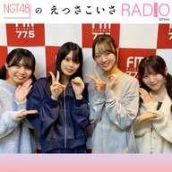 #236 「二十歳のつどい おめでとうSP！！」