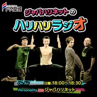 第480回（最終回）　「10年間ありがとうございました！」　2025/12/28 OA
