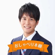 或る母の話　後編