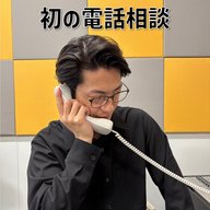 【３】#14 「初の電話相談」