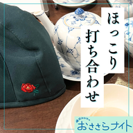 Podcast版　2026/1/31 第182回