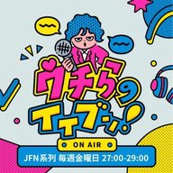 2025/12/5/⑤【アフタートーク】ゆで卵論争