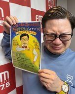 バグっちゃう大谷さん