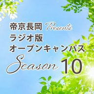 260505OA帝京長岡・浅川校長先生今年度の抱負！