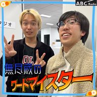 p.2 灘の有名人はポケモンくらいいる(2026/04/09 OA)