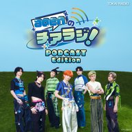 aoenのチアラジ！PODCAST Edition　2025年11月23日放送分
