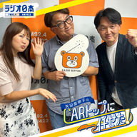 ep10 今からでも遅くない！クルマの梅雨・豪雨対策！新車情報「大人気！スズキ・ジムニー」