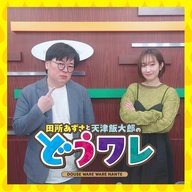 ep391. いい顔してたな