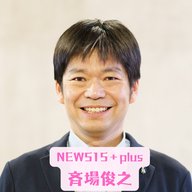 1000億円超の市庁舎建設と「市民の不信」――いま求められる行政の透明性とは
