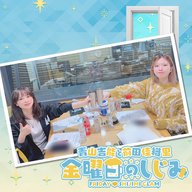 ep258. 「和と洋がダンスしてる！」、「腹踊り？」第5回しじデみー賞のお知らせ！