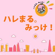 ハレまる。みっけ！社会福祉法人　津山福祉会　高寿園