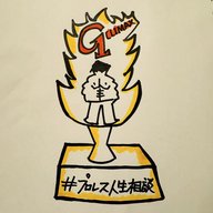 第124試合「G1 CLIMAX 35優勝を妄想する」