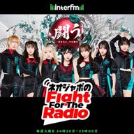 番外編！ ネオジャポのFight For The Radio#179