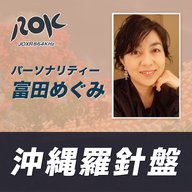 関原宏昭（せきはら・ひろあき）さん 【独立行政法人・中小企業基盤整備機構 中小企業アドバイザー】