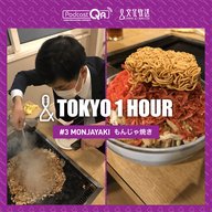 #3 MONJAYAKI