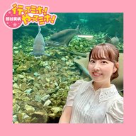 ep.67【高島平・板橋区熱帯環境植物館】に行ってミホ！ 2025/07/17（木）オンエア