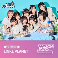 ANISON EXPO「1ミニッツトーク」11月はLINKL PLANET！