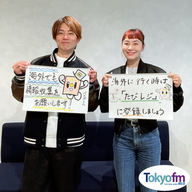 出発前に登録を！海外での安心を届ける“たびレジ”