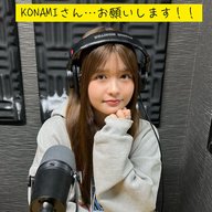 ＃９　KONAMIさん…お願いします！！