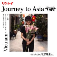 Ep.15 ベトナム篇〜ホーチミンメトロ1号線に乗って