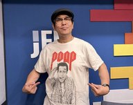 【#11 未公開トーク】FM群馬でお聴きのリスナーさんから💌「ピカチュウの目覚まし⏰より目が覚める、内藤さんの『ボンジーア』📻🗣️♪」