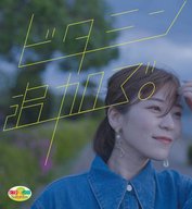 ビタミン、追加で。＃72『とっとりほっこりまったり甘酒♡簡単アレンジでにんまり♡』