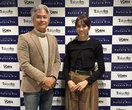 DIGITAL VORN Future Pix #248