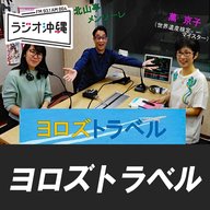 時代でめぐる日本の文化遺産⑥鎌倉～室町