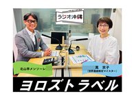 世界遺産ここがスゴイ２３【カナダ　ミステイクン・ポイント、グロスモーン、ランス・オー・メドー】