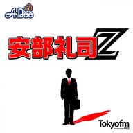 【安部礼司Z】占いの館 feat. KEVIN（BUDDiiS）