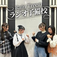 #45　「討論」（綾瀬ことり、鈴野みお、新野楓果、仲俣美希）