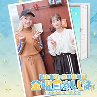 ep212.  私たち米が好きなのよ！「先週パン食べたばっかりなのに・・・」